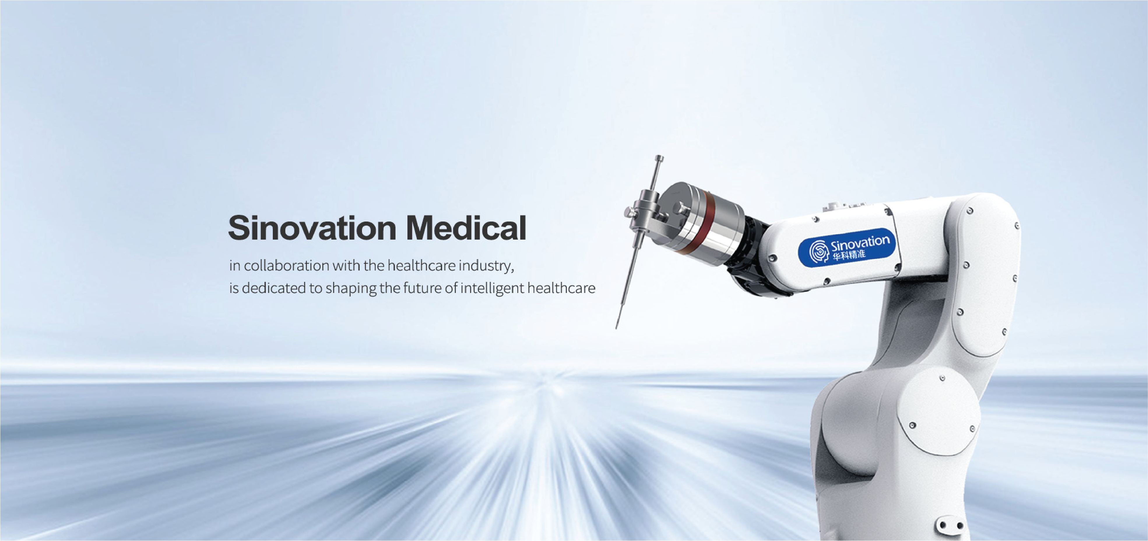 Sinovation Neurosurgery Robot Sinobot X1